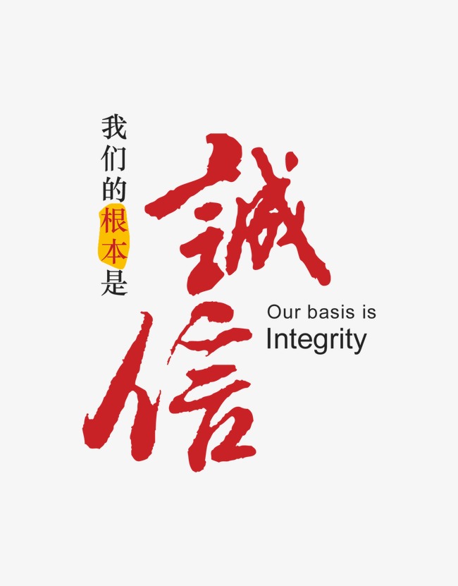 陆河收账公司